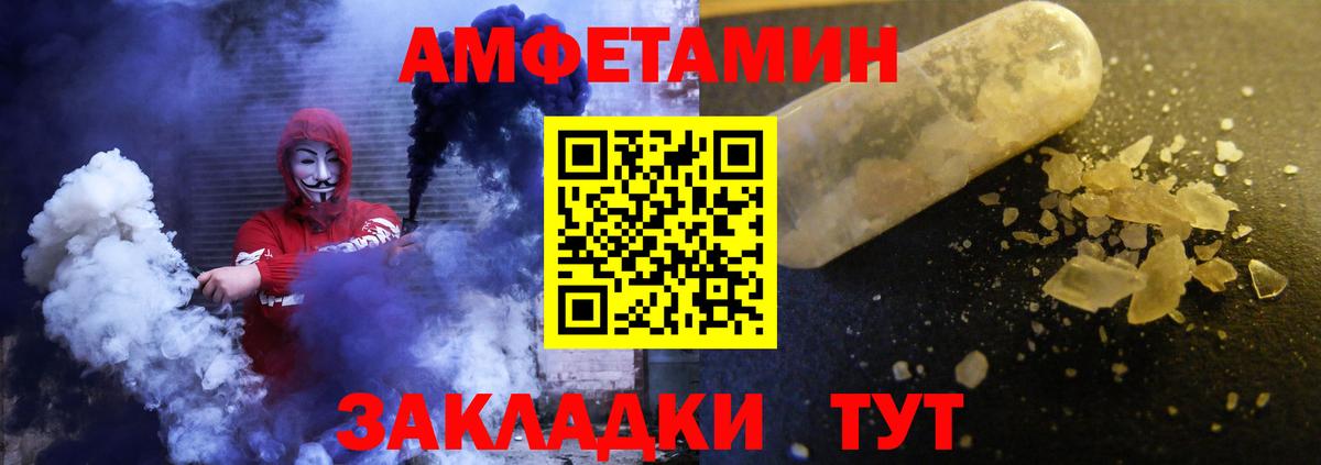 Амфетамин 98% Коммунар