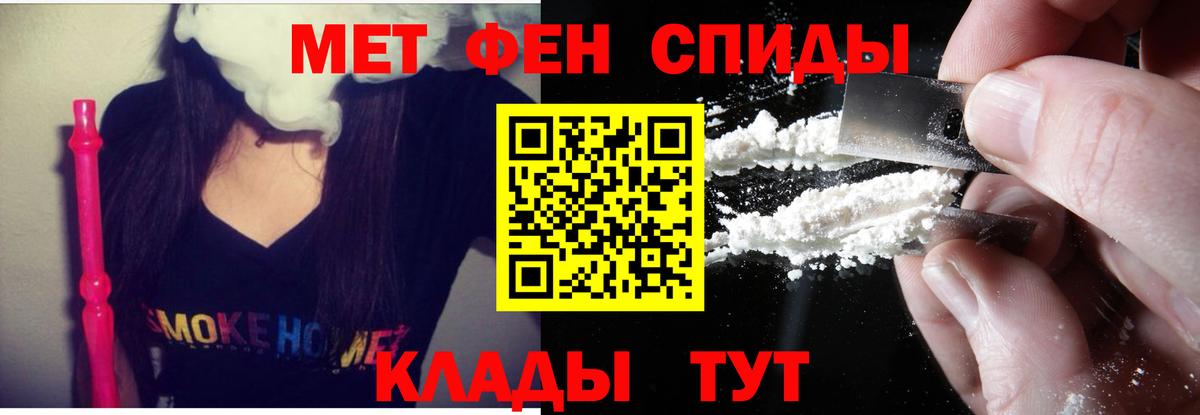 АМФ  Вход с VPN  Коммунар  АМФ Розовый 
