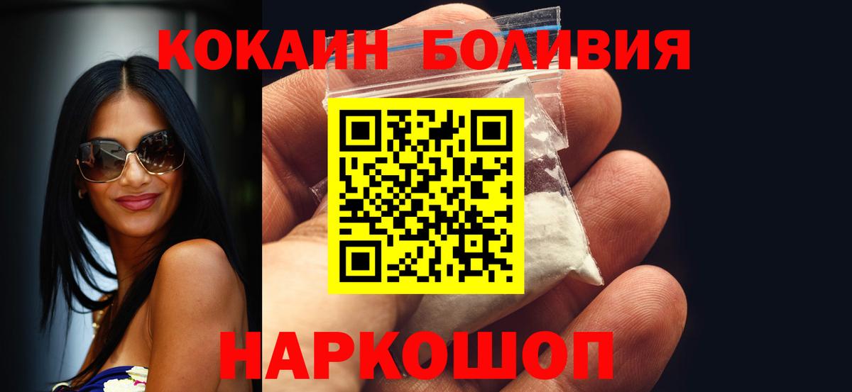 КОКАИН VHQ Коммунар