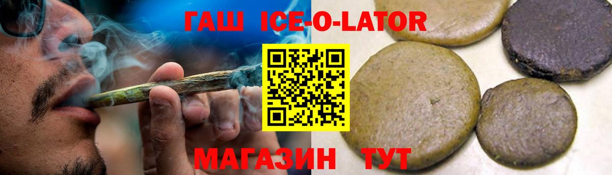 Мефедрон   Вход с VPN  ГАШИШ  Экстази  Коммунар  Меф  Alpha-PVP СК кристаллы  МАРИХУАНА  Купить наркотики цена  МАРИХУАНА 