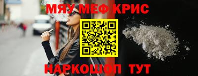 гашик Комсомольск-на-Амуре