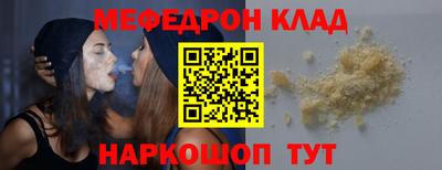 экстази Коммунар