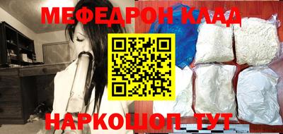 гашик Комсомольск-на-Амуре