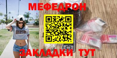 гашик Комсомольск-на-Амуре