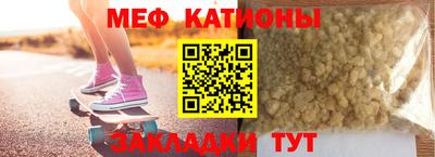 гашик Комсомольск-на-Амуре
