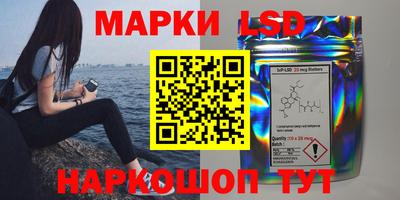 гашик Комсомольск-на-Амуре
