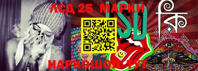 гашик Комсомольск-на-Амуре