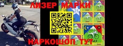 альфа пвп Конаково