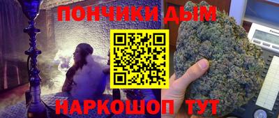 гашик Комсомольск-на-Амуре