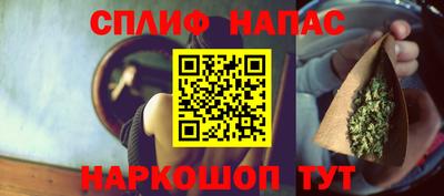 альфа пвп Конаково