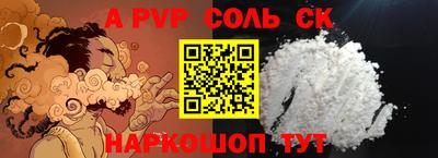 гашик Комсомольск-на-Амуре