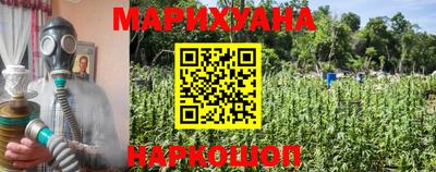 гашик Комсомольск-на-Амуре