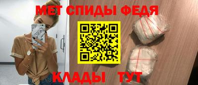 альфа пвп Конаково