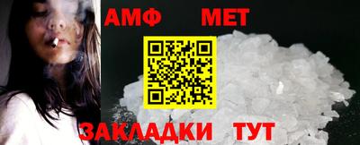 альфа пвп Конаково