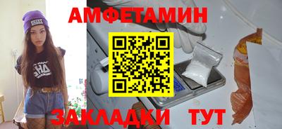альфа пвп Конаково