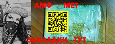 альфа пвп Конаково
