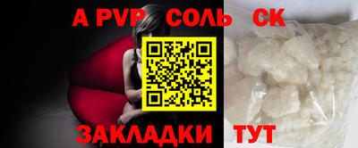 гашик Комсомольск-на-Амуре