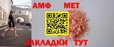 гашик Комсомольск-на-Амуре