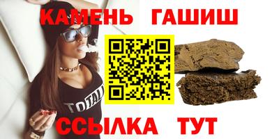 альфа пвп Конаково