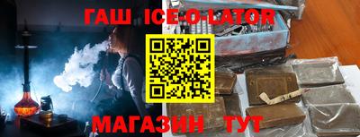 экстази Коммунар