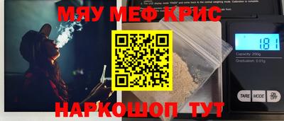 гашик Комсомольск-на-Амуре
