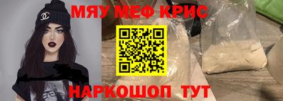 альфа пвп Конаково