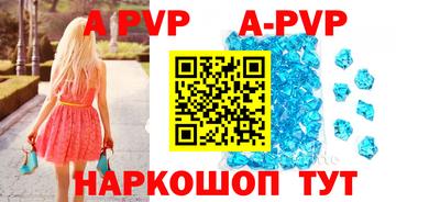 гашик Комсомольск-на-Амуре