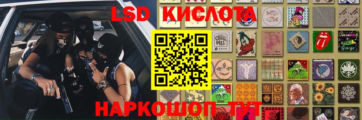 ссылка на мегу ТОР  ЛСД экстази ecstasy  LSD-25 экстази кислота  Вход с VPN  Коммунар 