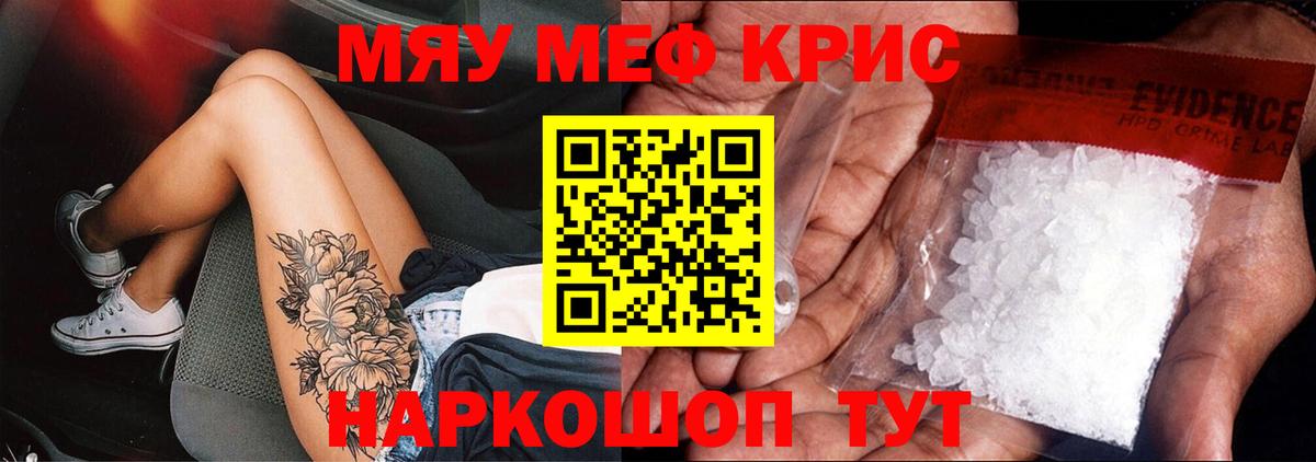 МЕФ мука Коммунар