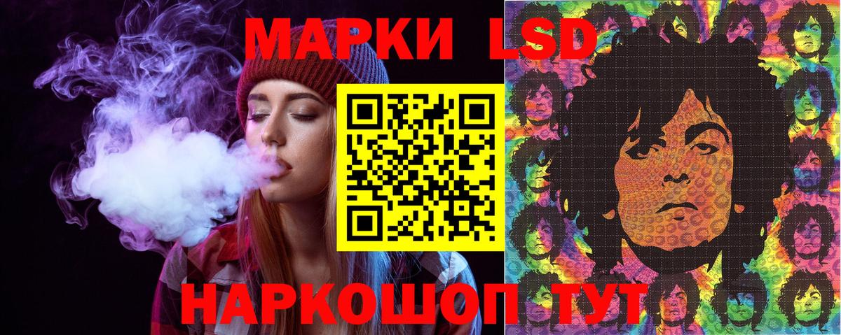 Марки N-bome 1,5мг Коммунар