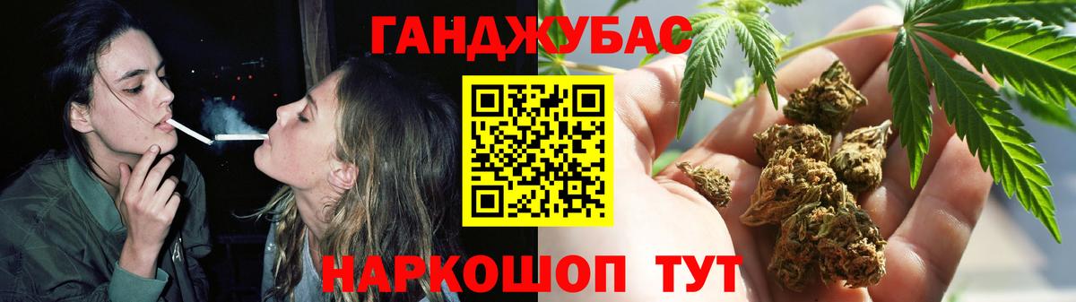 МАРИХУАНА ГИДРОПОН  Канабис Bruce Banner  Вход с VPN  Коммунар  Марихуана THC 21% 